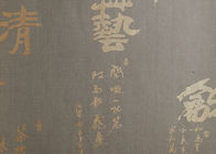 El papel pintado inspirado asiático del estilo chino, mojó el papel pintado grabado en relieve del comedor
